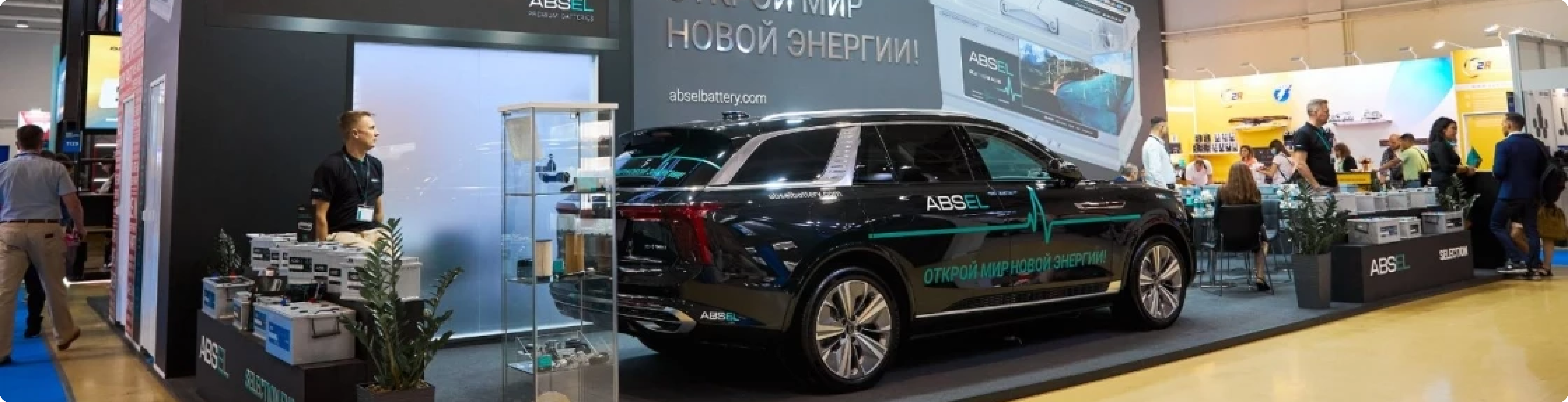 Компания является официальным дистрибьютором производителя аккумуляторных батарей ABSEL